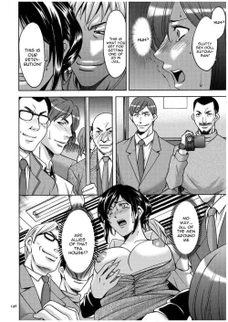 Page 195 of Sennyu Tsuma Satomi Kiroku Ch. 1-10