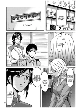 Page 57 of Sennyu Tsuma Satomi Kiroku Ch. 1-10