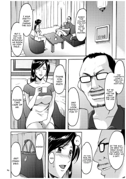 Page 63 of Sennyu Tsuma Satomi Kiroku Ch. 1-10