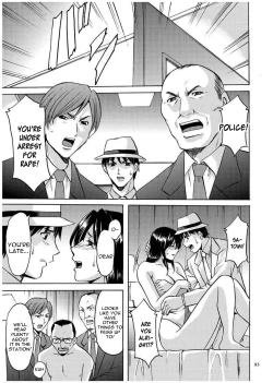 Page 92 of Sennyu Tsuma Satomi Kiroku Ch. 1-10