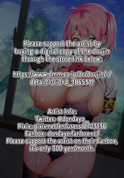 Page 2 of Fuuki Iin to Fuuzoku Katsudou | SEX ACTS with a Member of the Public Moral Committee