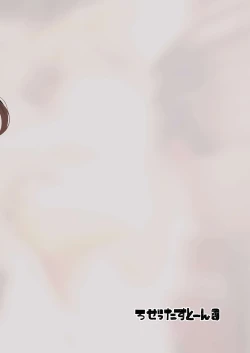 Page 25 of Futanari Kurabe | The Futanari Comparison