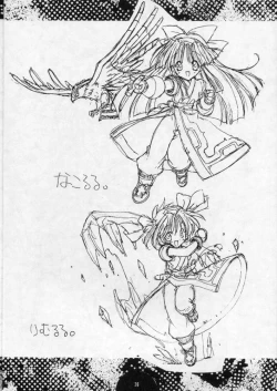 Page 25 of COLLECTION