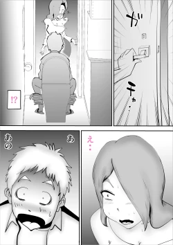 Page 12 of Utsu na Hahaoya ga Musuko o Suki Sugiru Ken