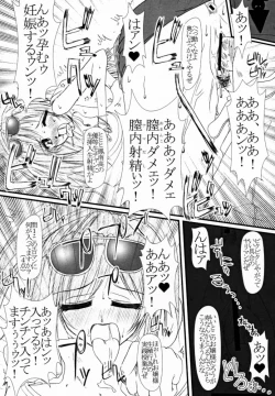 Page 11 of Decoration Cheese Cake