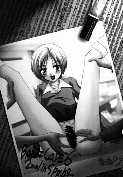 Page 2 of Decoration Cheese Cake