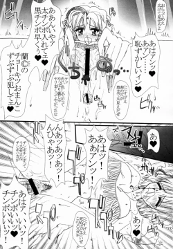 Page 6 of Decoration Cheese Cake