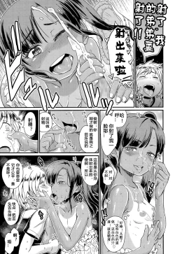 Page 16 of Jiyuukenkyuu