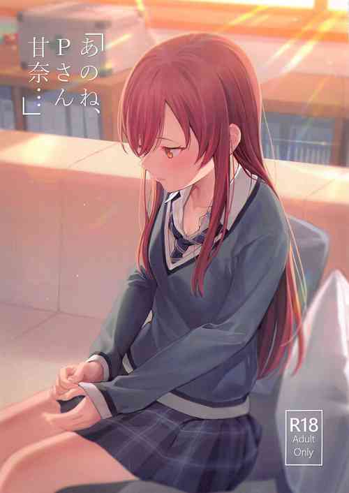 Download "Anone, P-san Amana..."