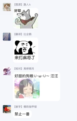 Page 43 of 孤僻公爵恋上年轻新妻 1-2