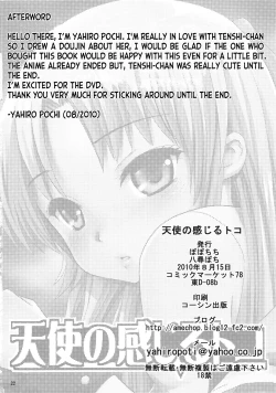 Page 22 of Tenshi no Kanjiru Toko