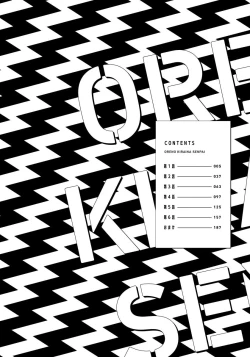 Page 4 of Ore no Kirai na Senpai | 我的讨人厌前辈 完结