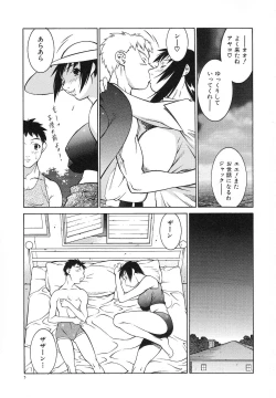 Page 11 of Bakunyuu Sokan-bi