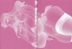 Page 4 of Bakunyuu Sokan-bi