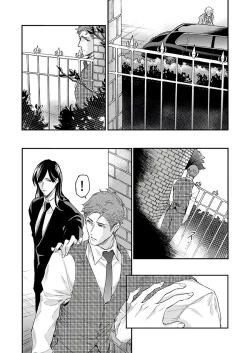 Page 105 of Kanraku Alpha| α沦为Enigma：第4种性别 1-8