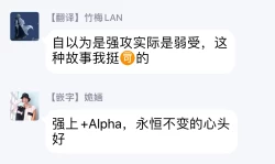 Page 34 of Kanraku Alpha| α沦为Enigma：第4种性别 1-8