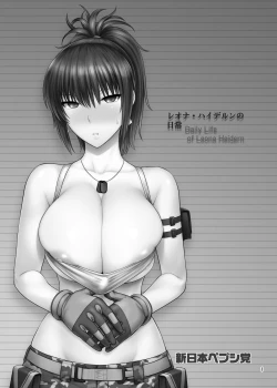 Page 2 of Leona Heidern no Nichijou | The Daily Life of Leona Heidern