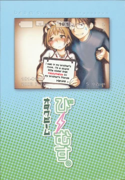 Page 10 of Beam's Ch 1-3