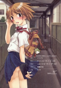 Page 11 of Beam's Ch 1-3