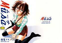 (C73) [Seme Danjou (Mashiraga Aki)] Musa  [English]