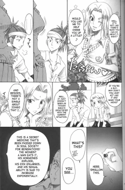Page 14 of Kurosaki-ke no Shinigami | Shinigami of the Kurosaki Family