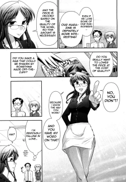 Page 54 of Gekkan Aikawa Henshuuchou 2 - Monthly "Aikawa" The Chief Editor 2