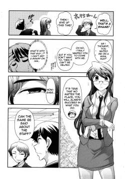 Page 79 of Gekkan Aikawa Henshuuchou 2 - Monthly "Aikawa" The Chief Editor 2