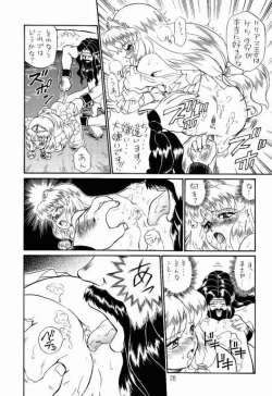 Page 27 of PRINCESS SISTERS NIGHT TWO