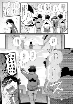 Page 10 of Love Me Tender My Lover