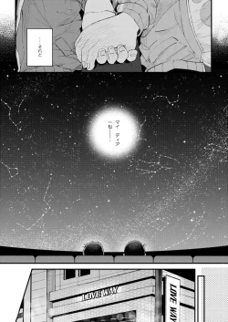 Page 14 of Love Me Tender My Lover