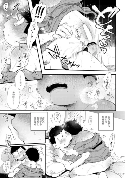 Page 28 of Love Me Tender My Lover