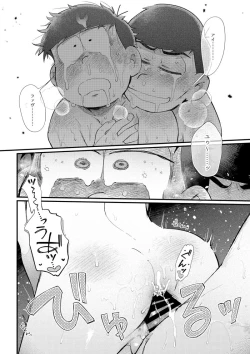 Page 41 of Love Me Tender My Lover