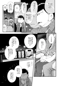 Page 46 of Love Me Tender My Lover