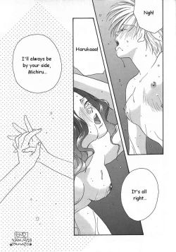 Page 16 of Ten no Kaigara