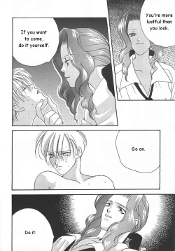 Page 7 of Ten no Kaigara