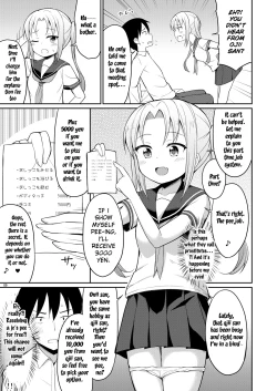 Page 8 of Hontou ni Atta Oshikko Enkou | Really there was pee compensated dating