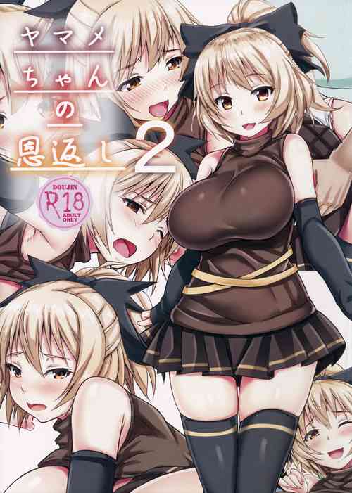 Download Yamame-chan no Ongaeshi 2