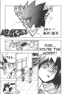 Page 18 of Seinen Miracle JUMP