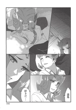 Page 24 of Kenka Suru Hodo Naka ga Ii?!