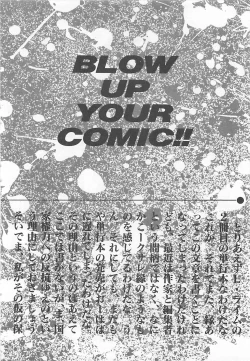 Page 145 of Tamonzen Zigoku Rounin