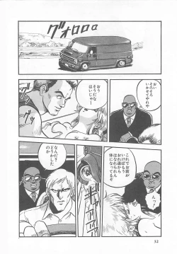 Page 35 of Tamonzen Zigoku Rounin