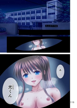 Page 120 of Ero Maniacs