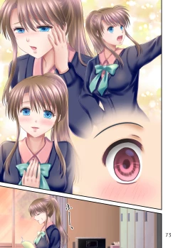 Page 199 of Ero Maniacs