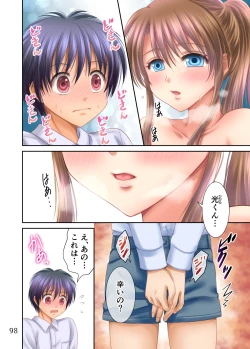 Page 99 of Ero Maniacs