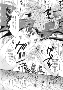 Page 65 of Otome Gokaichou