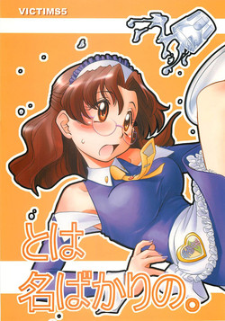 Download To wa Nabakari no.