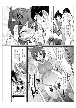 Page 27 of Hamepoppu