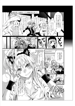 Page 42 of Hamepoppu