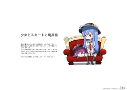 Page 13 of Tenshi Gahou・X + C95 Omakechan vs Shokushu-san hon