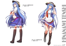 Page 27 of Tenshi Gahou・X + C95 Omakechan vs Shokushu-san hon